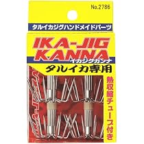 Amazon.co.jp: バスデイ(Bassday) バンジータルスピード C-435